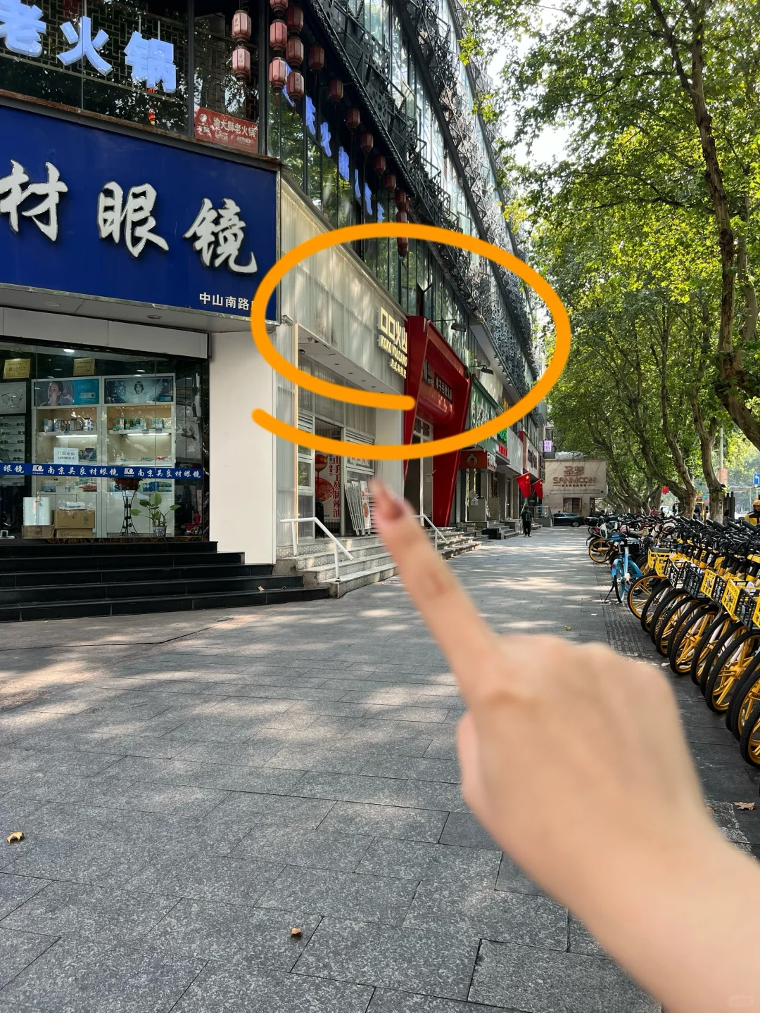 你们来新街口，请记住这个位置！！！