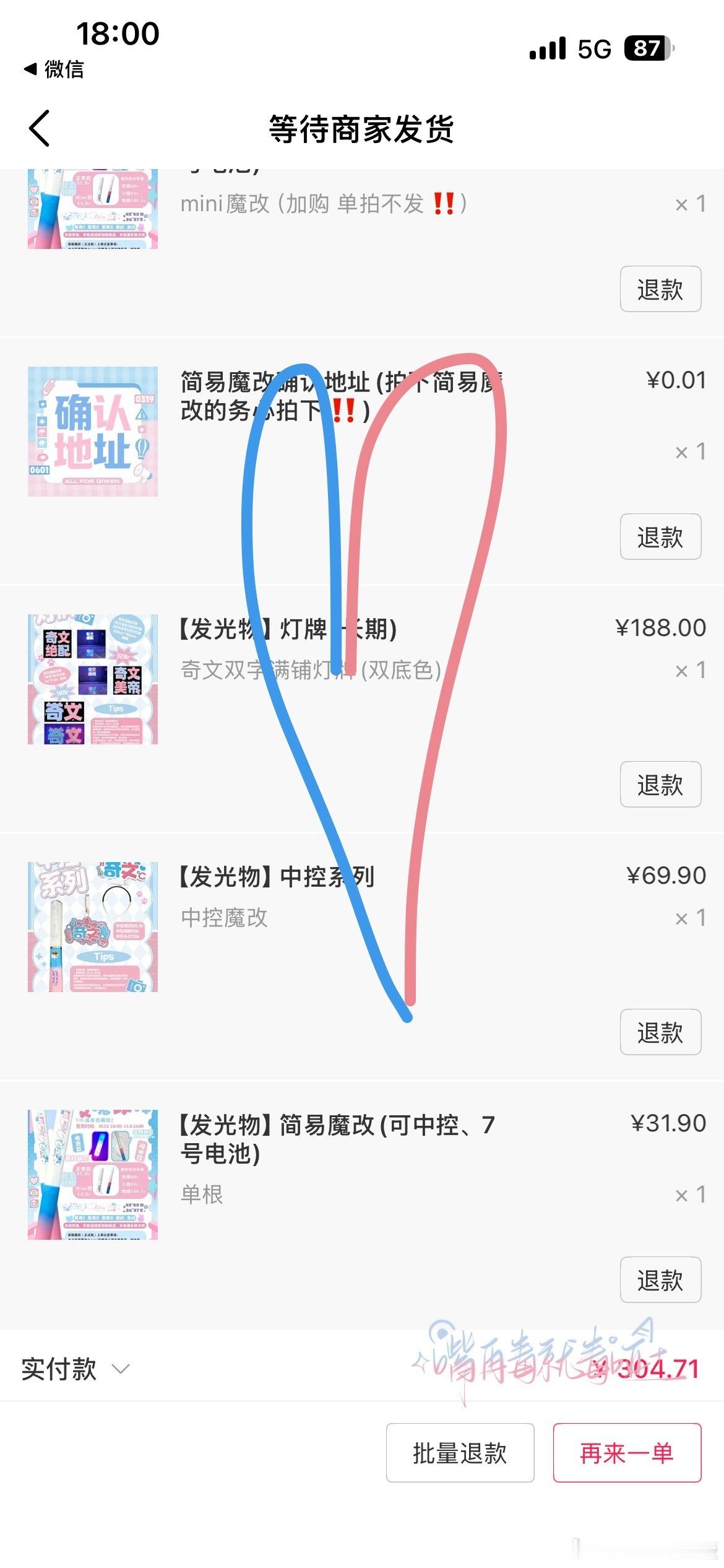 胸牌我还是再纠结一下。 ​  ​​​