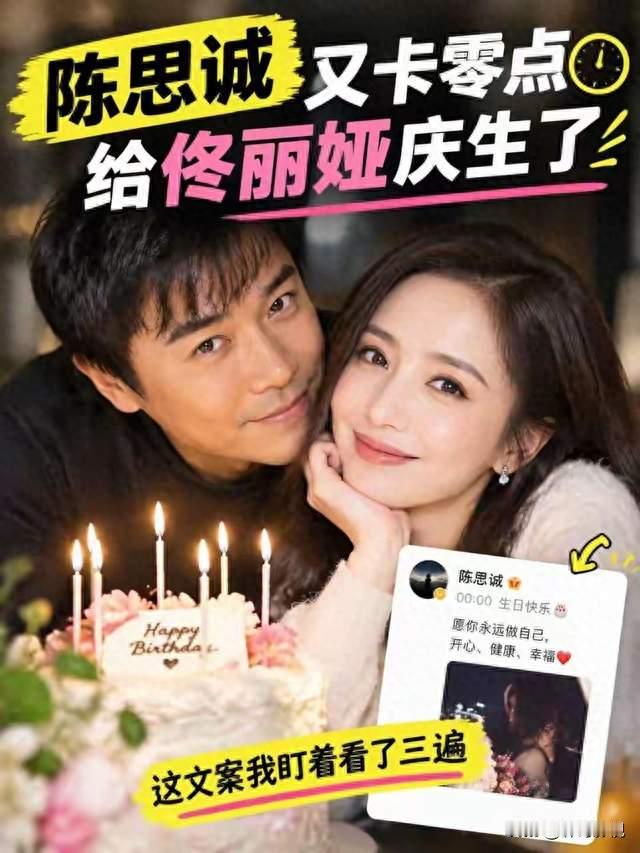 离婚5年零互撕！陈思诚佟丽娅，活出成年人分手该有的样子