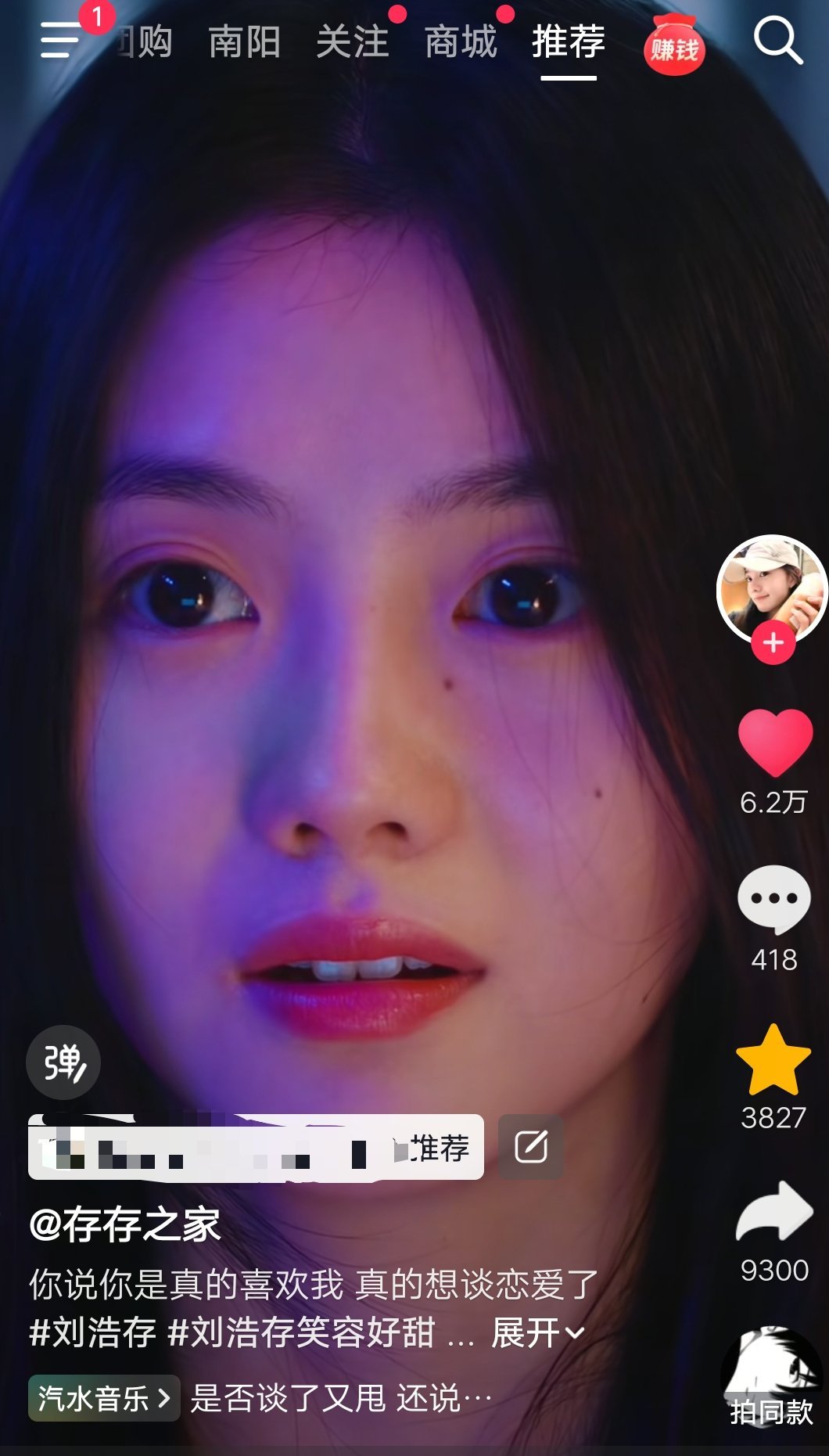 这条视频真是美得我看了不下30遍了！！求你们都去看 