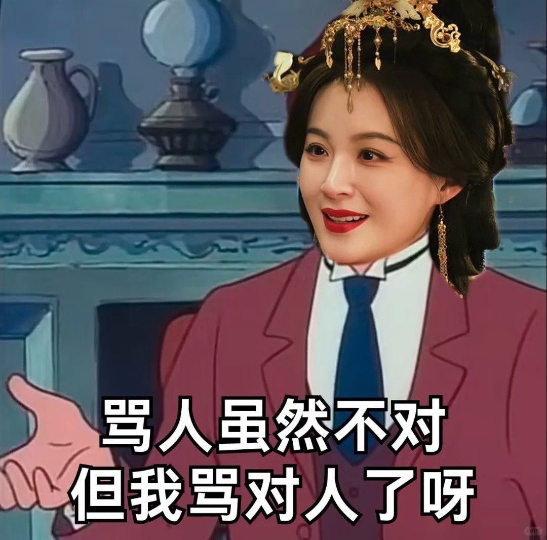 难怪田曦薇有故人之姿嫁金钗田曦薇演毛林林女儿也太贴合了[打call]母女俩颜值拉