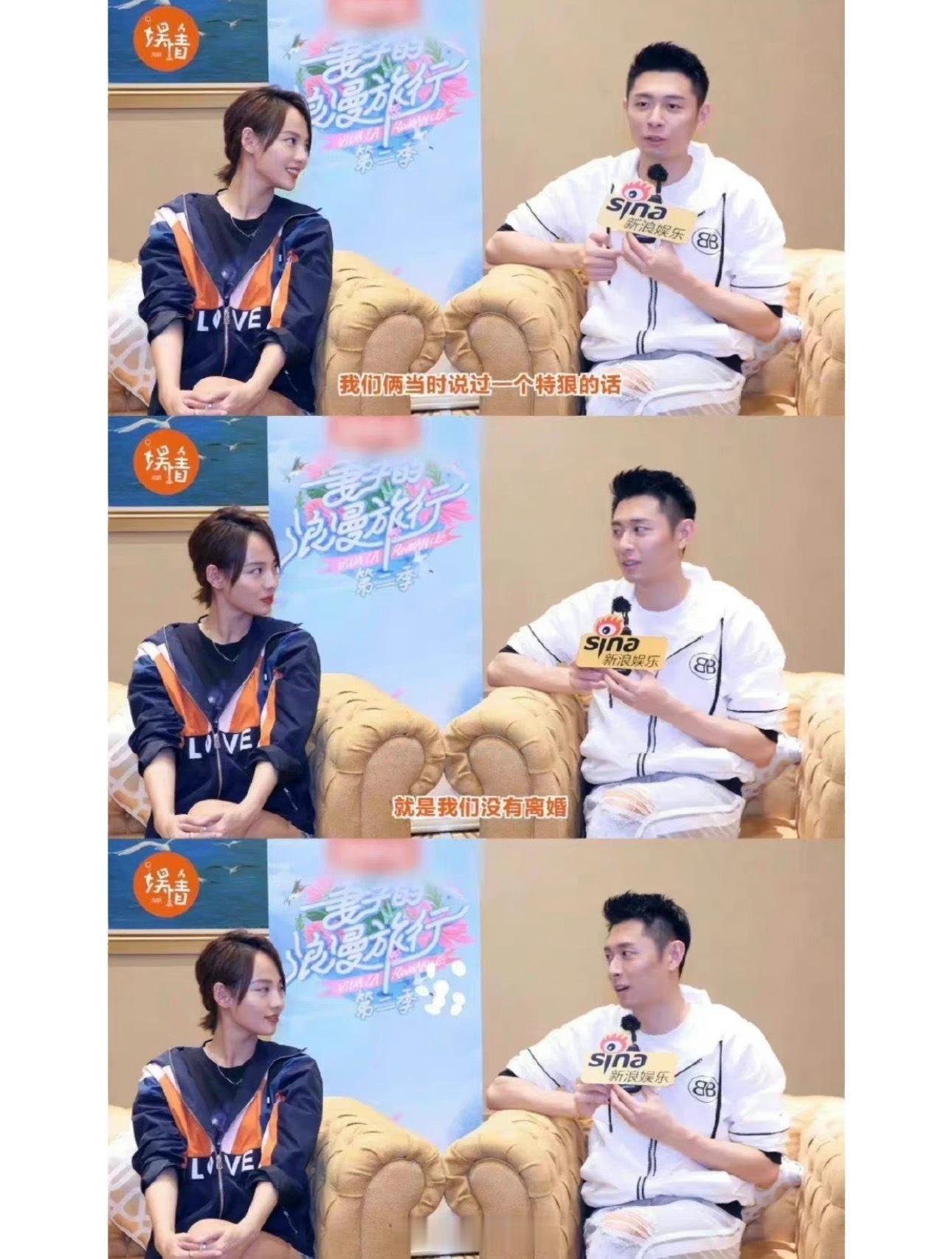 买超回应没有离婚只有丧偶当年一句深情告白圈粉无数，镜头里处处体贴呵护，私下八年却