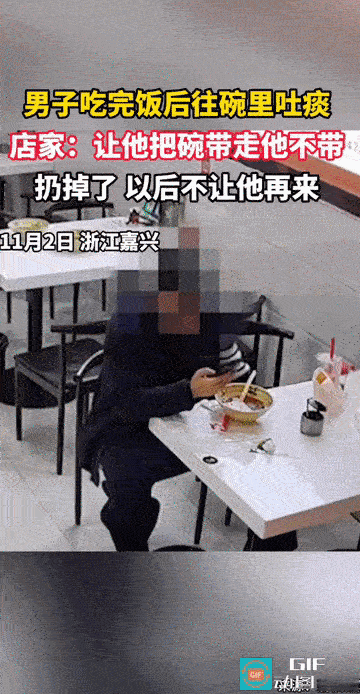 “太恶心了!”浙江嘉兴，一名男子在餐馆用餐结束后，坐下原地休息时，竟直接往碗里吐