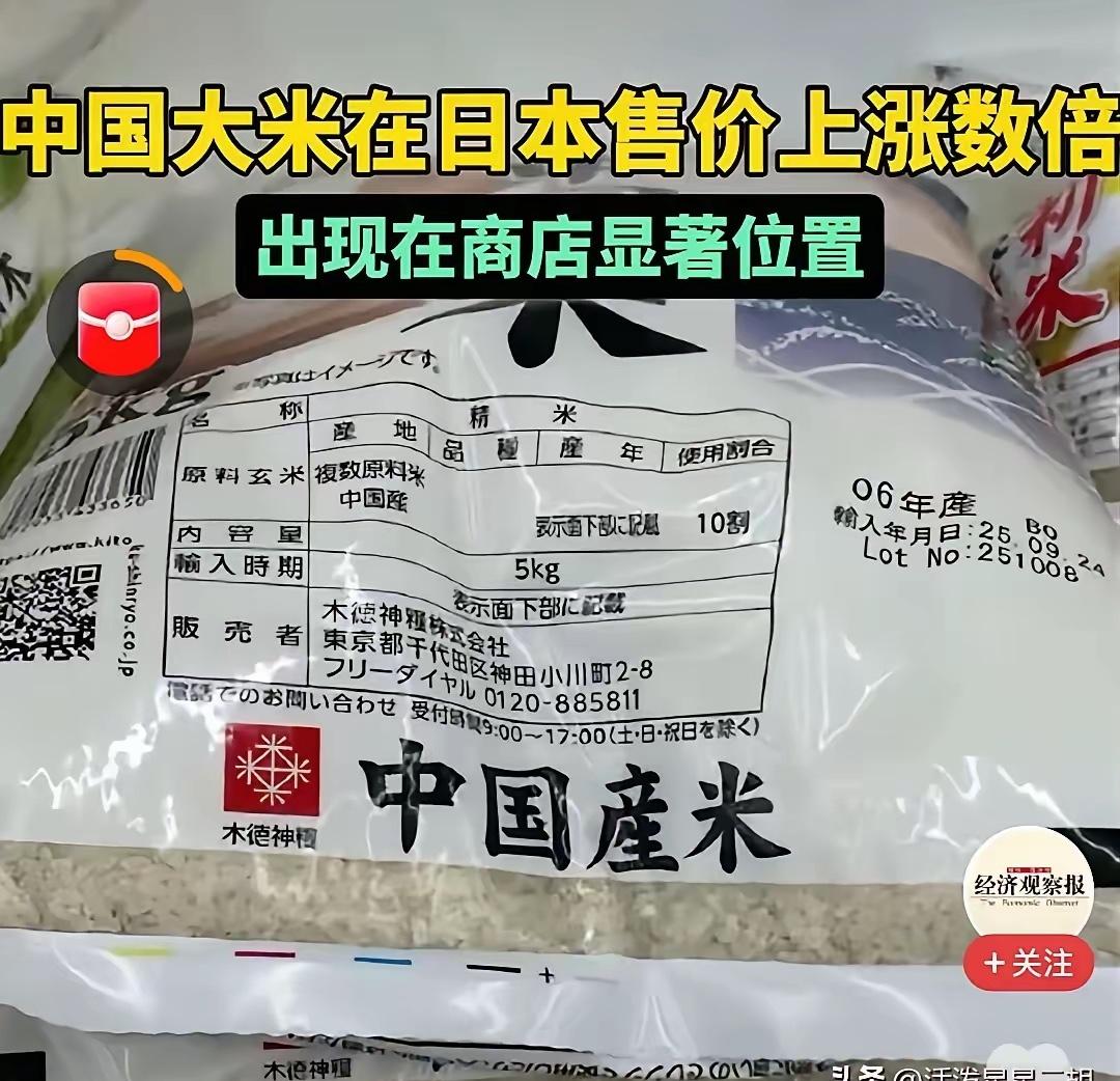 想当年的越南，吃着中国的粮食，用着中国制造的武器，打中国。
​今天的日本，吃着物