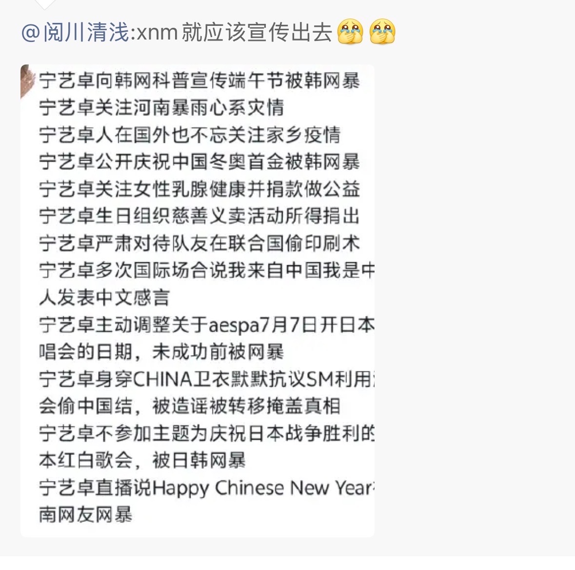 马上小升初了！提前祝你考试顺利!接龙哈!把这篇文章转发到5个群聊！超过8个就锦鲤