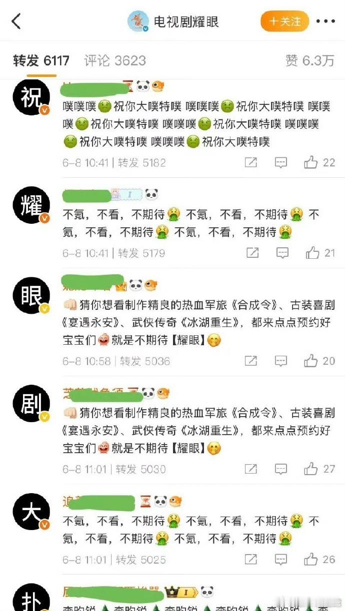 李昀锐和关晓彤两家官博开始排字，闪耀夺目。 ​​​