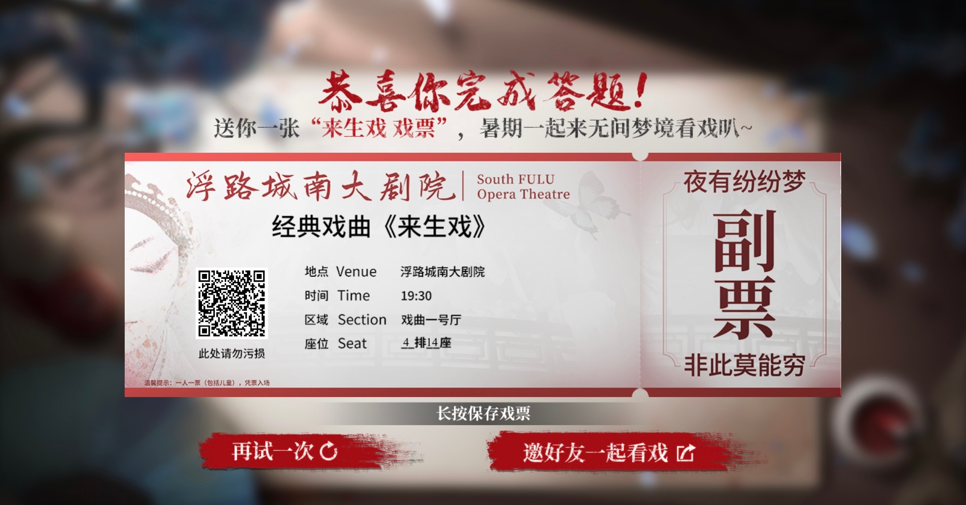 4排14座 ​​​