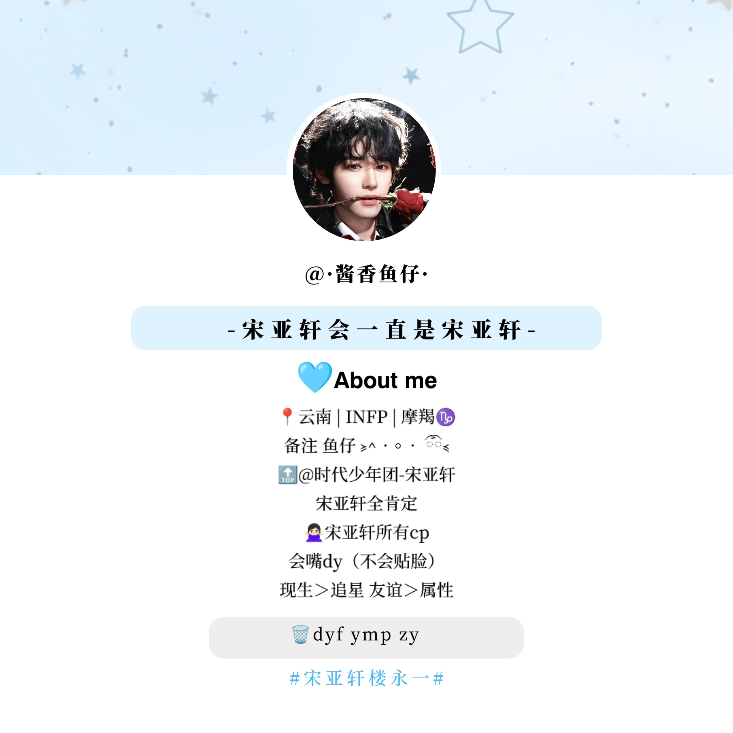 属性在这👇🏻🔝心肝只有