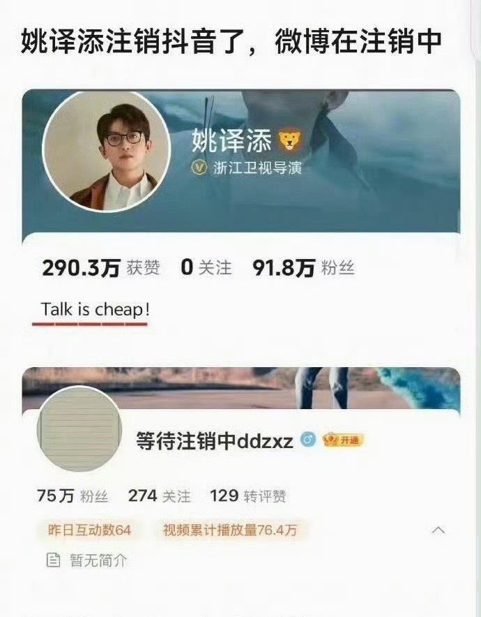 姚译添也不舒服了 姚译添不舒服了！！跑男导演也不舒服了