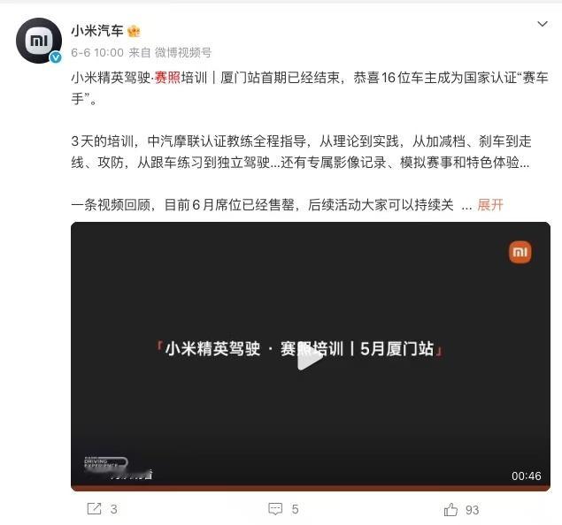 汽车改装配件厂全线爆单改装配件厂全线爆单，这信号比任何销量数据都值得琢磨。当一个