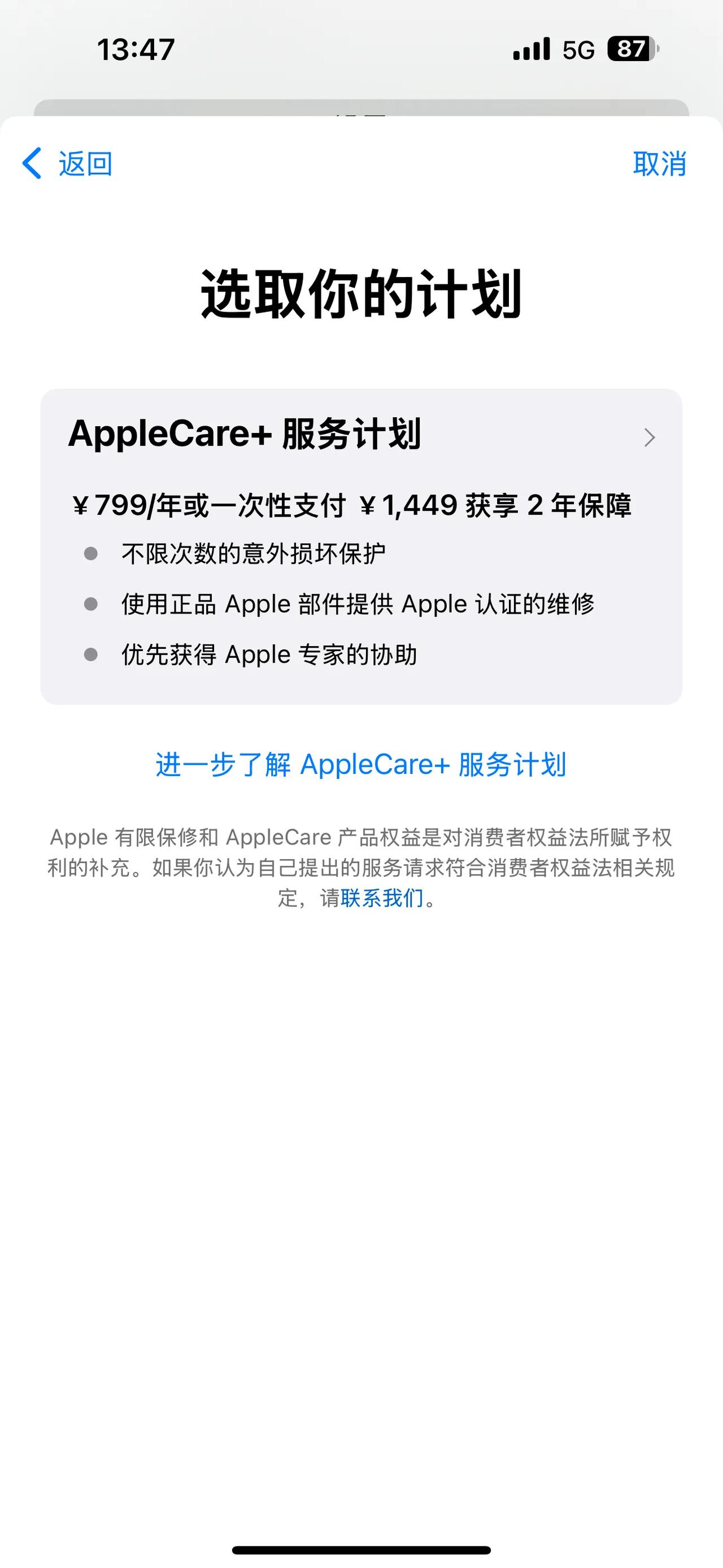 像苹果iphone这种财产险是不是应该列入国家管控。
任何保险都应作为独立的盈利