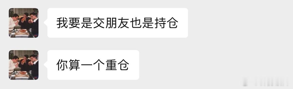 要和防沉迷当一辈子好朋友🥲 
