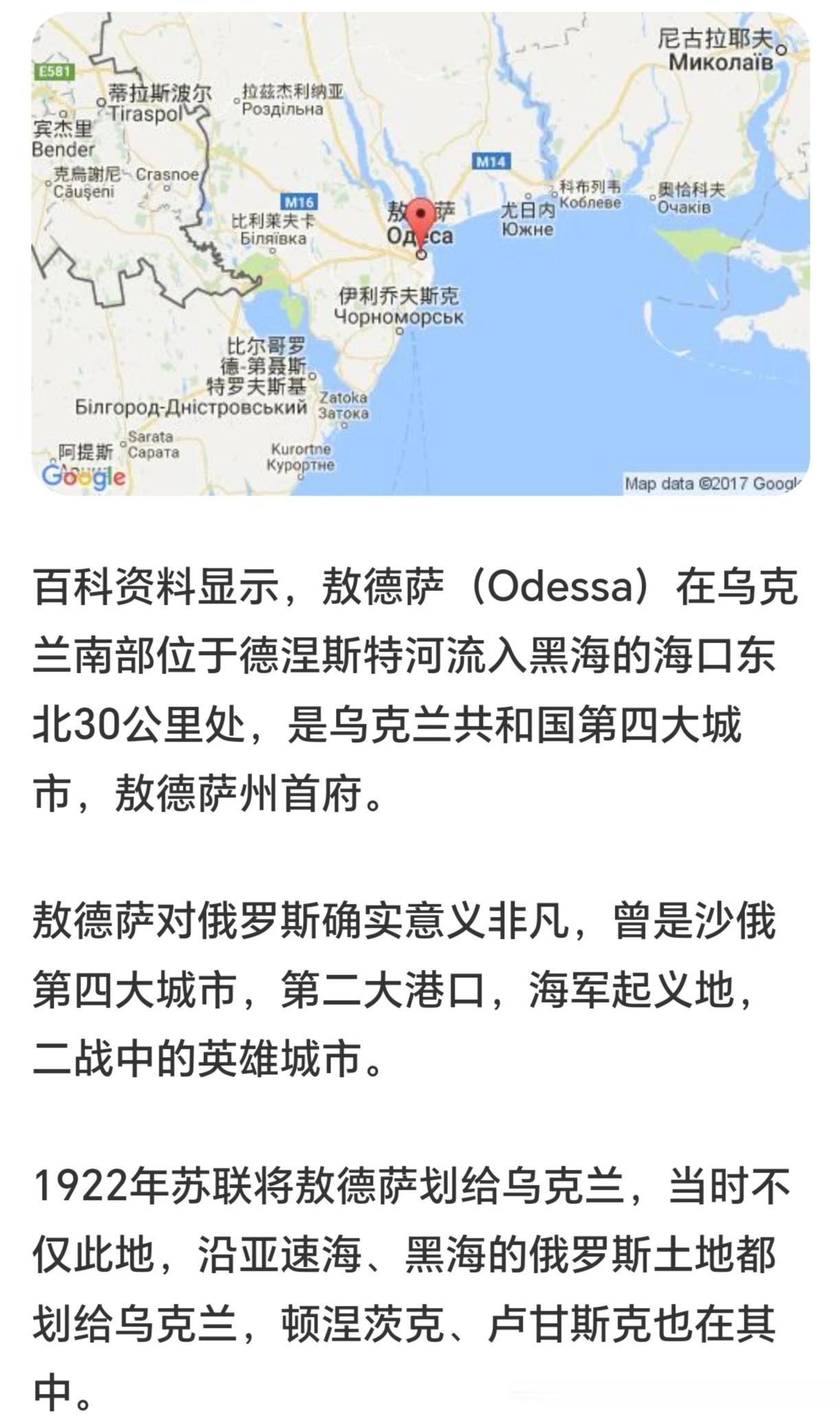 他是不是在暗示什么？
昨天，俄罗斯总统普京在瓦尔代国际辩论俱乐部会议上：“敖德萨