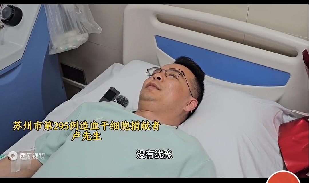 白衣天使不仅在医院里守护生命，还以捐献造血干细胞的方式为他人带去生的希望，这份大