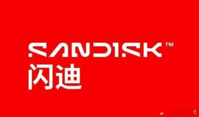 闪迪美股盘前涨幅扩大至6%，报1620美元/股，上一交易日大涨近14%。美光盘前