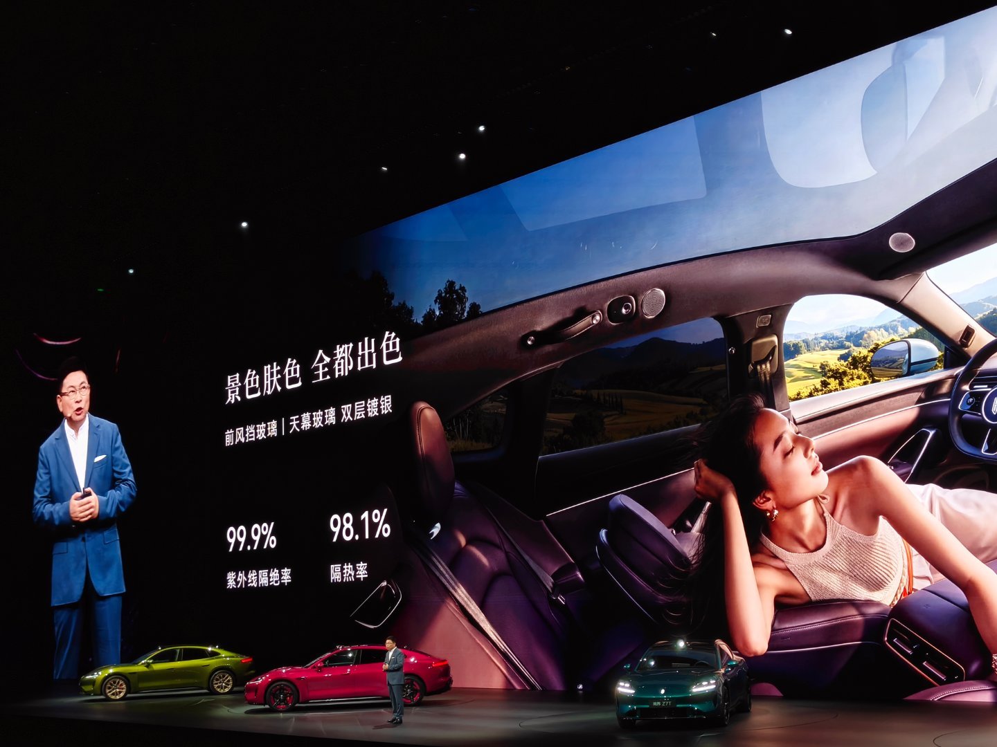 尚界 Z7 紫外线隔绝率 99.9% ，隔热率 98.1%全景天幕车型估计以后都