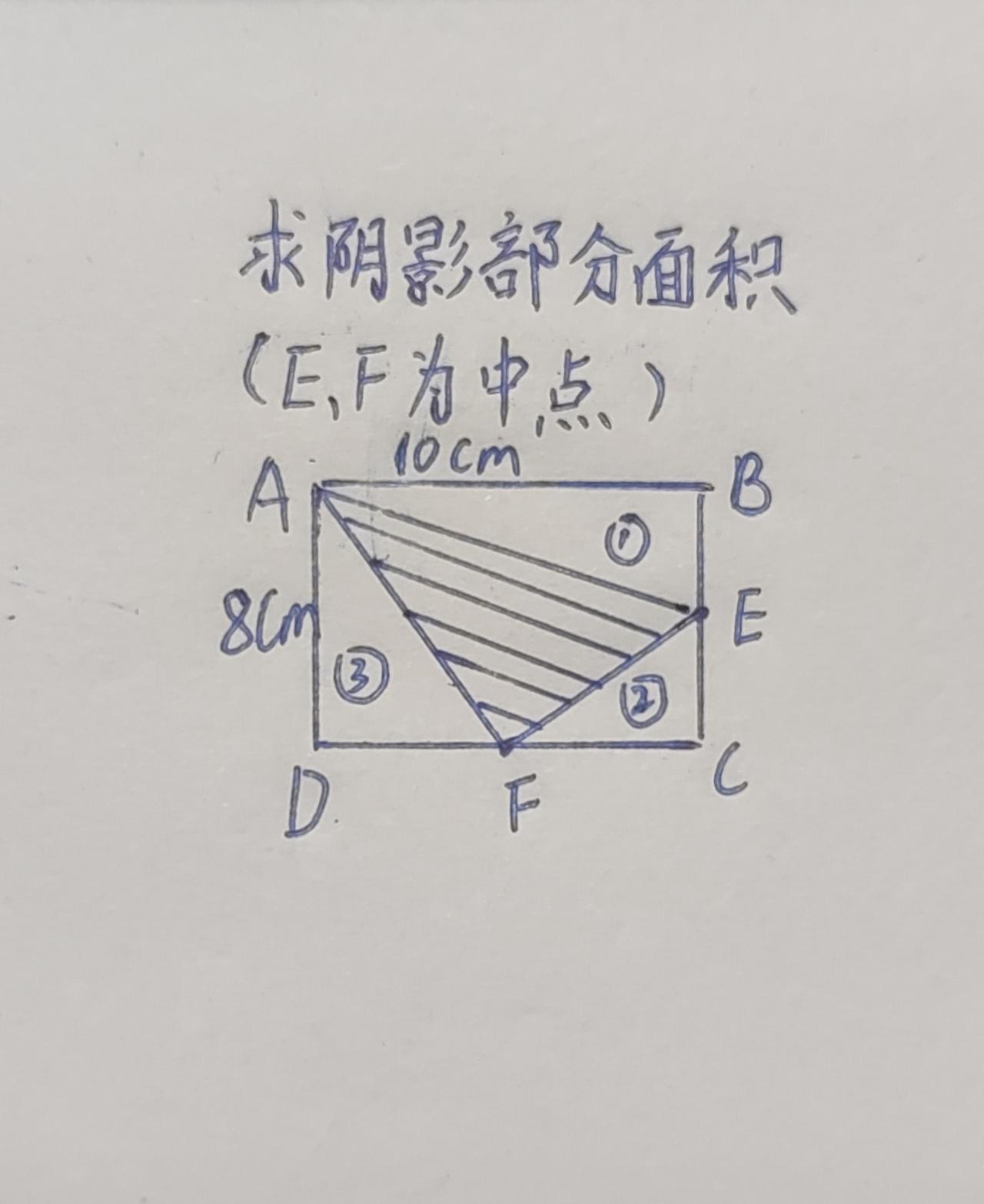 小学数学