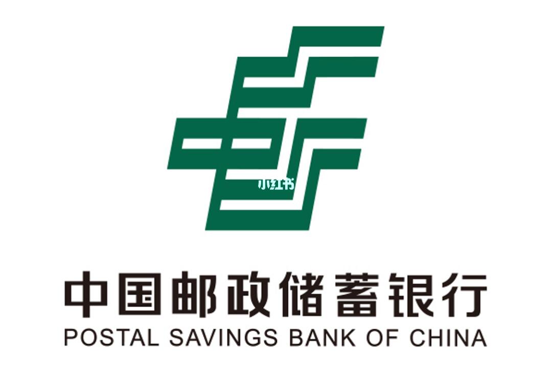 中国邮政储蓄银行怎样取消短信服务费 中国邮政储蓄银行怎样取消短信服务费