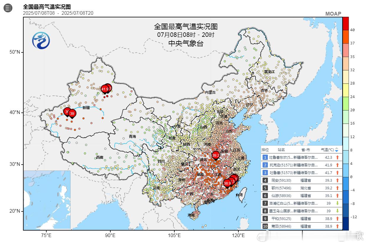 【高温】今天高温整体开始缩减，只有6个省会城市出现高温。不过福建一带吃到台风丹娜