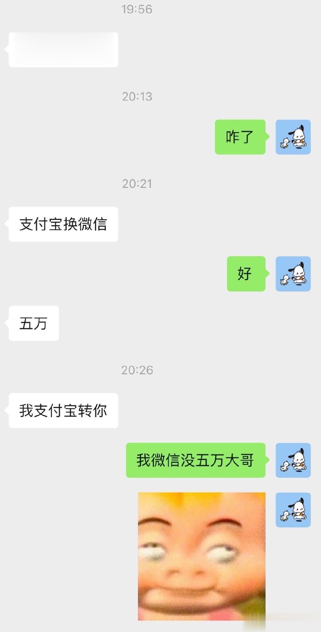 我怎么敢说好的啊笑死我了 ​​​