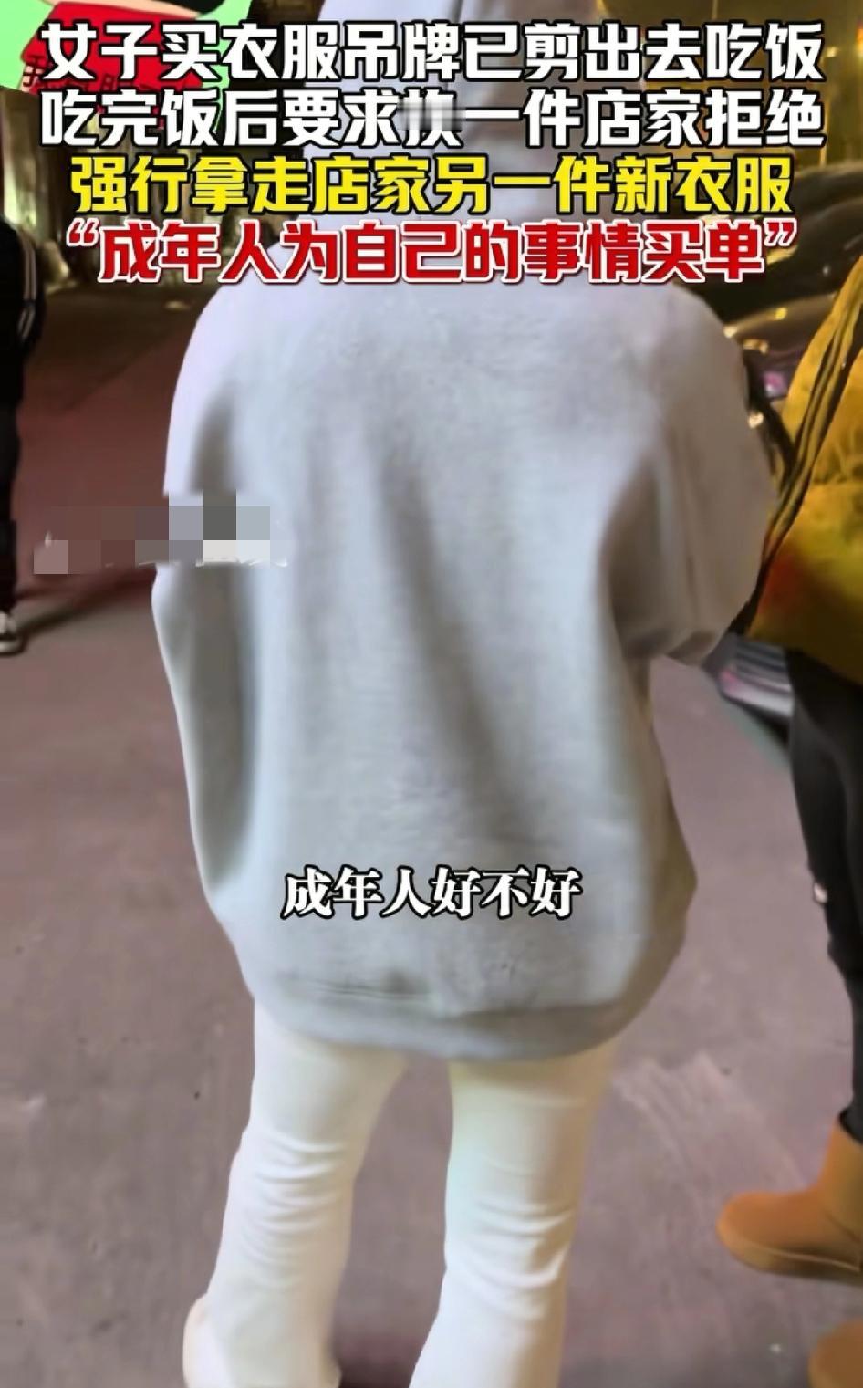 一女子去店里买一件衣服
之后穿着新衣服去和朋友去饭店吃饭了
两个小时后，吃完饭，