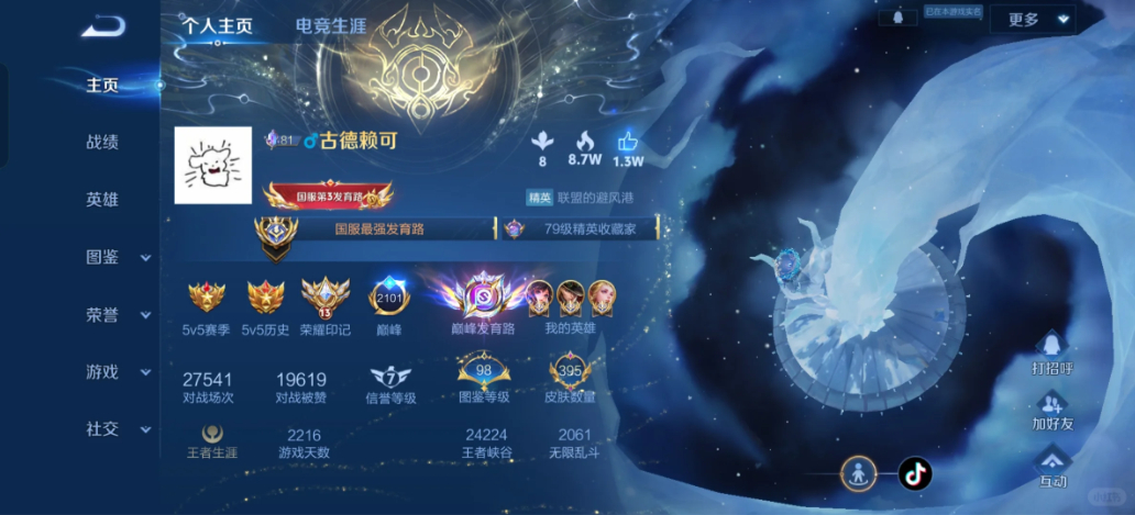 老诺的高仿怎么也这么牛坤