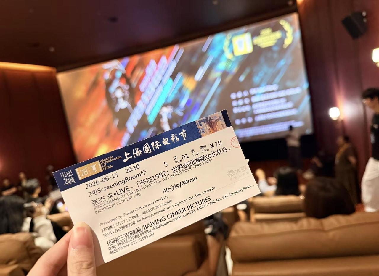 张杰斗转星移vr电影观后感 我在6.15看完了张杰的vr电影 从抢到票后的每一天