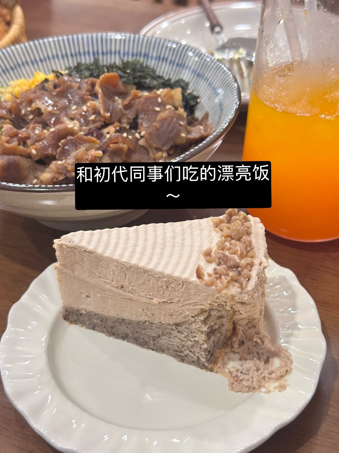 我想我会一直孤单。（没有在emo 我在显化张馨予玄学🙏🙏🙏） 