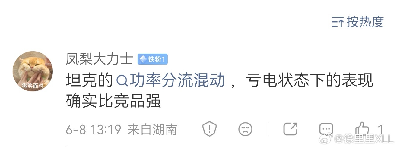 其实图1的这个话题可以延伸一下。为什么长城对多挡直驱这么执着？非常简单。因为长城