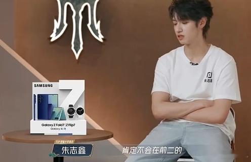朱志鑫两张王牌卡 谁不为朱志鑫的双王牌激动！《彩虹的微笑》实力硬核从小考一路赢，
