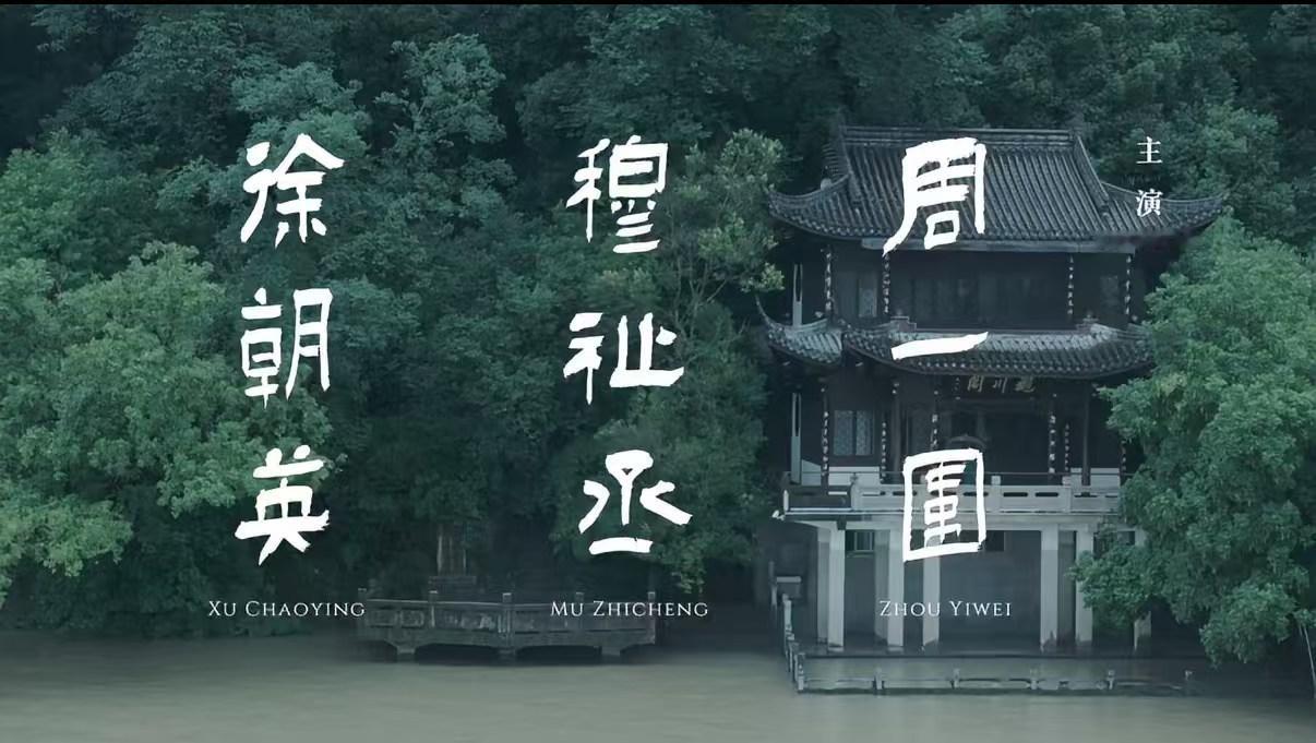 wc缘分，我昨天晚上下载了同款字体[捂嘴哭][捂嘴哭] ​​​