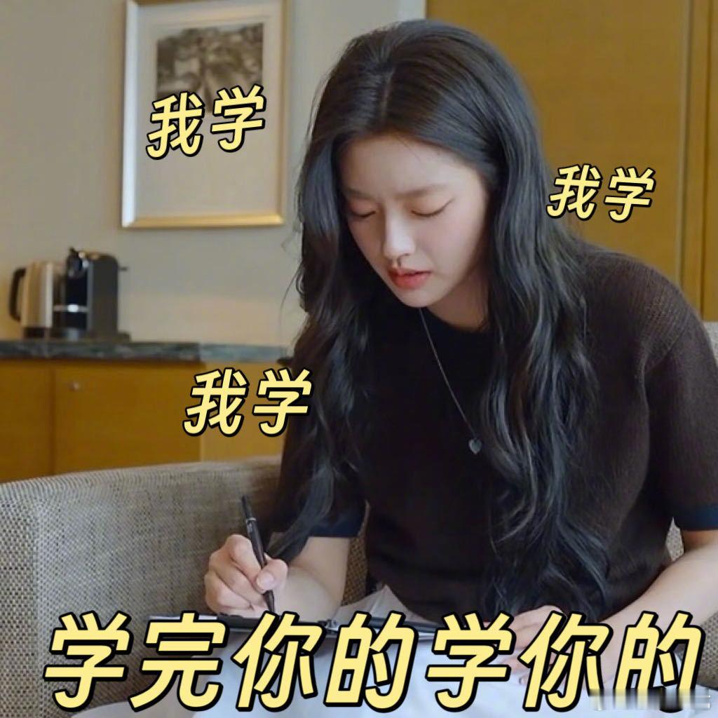 徐若晗推理过程全对结果全错徐若晗沉浸式营业式推理太真实！仔细盘点每一条线索，认真