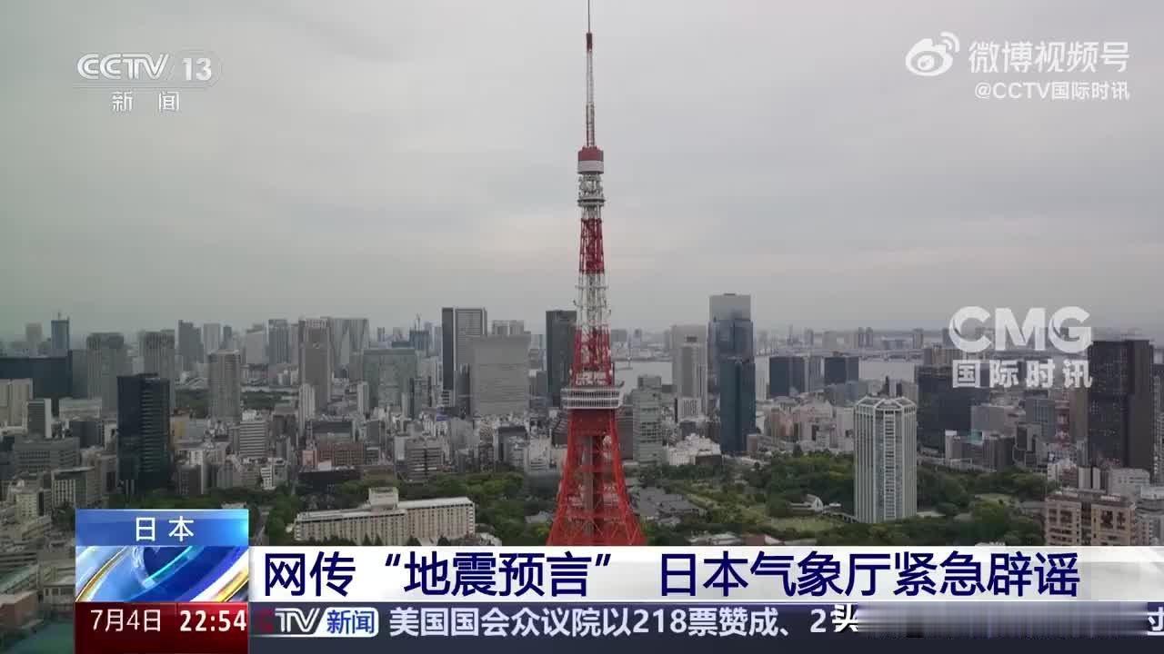 快报！快报
日本突然宣布了
​11月23日，报道据共同社报道，日本最大在野党立宪