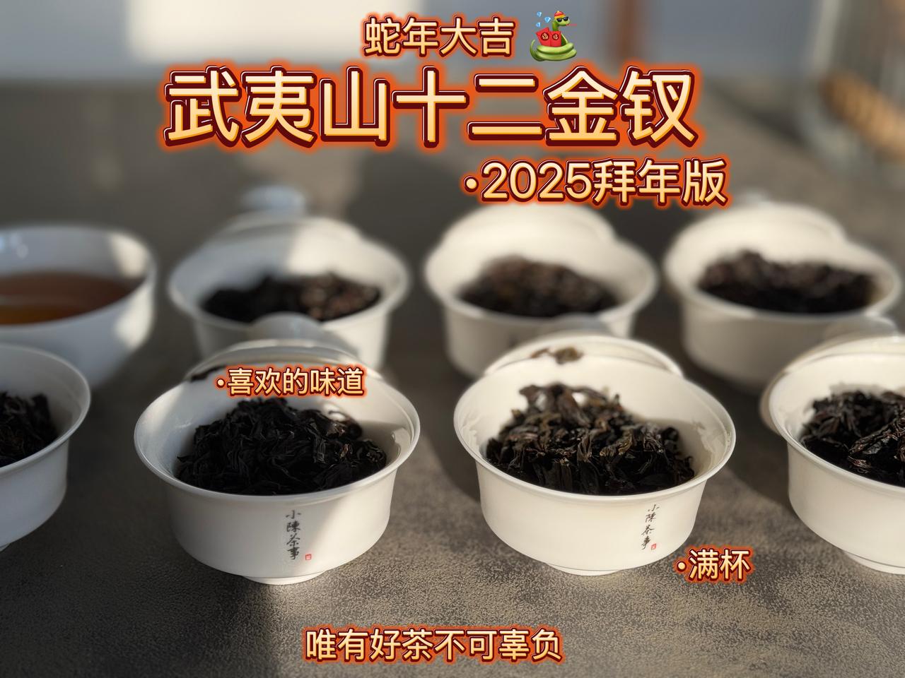 一群人在一起喝茶，闻盖香不礼貌？
三五好友相聚聊天，其中一位朋友提到，他平时更倾