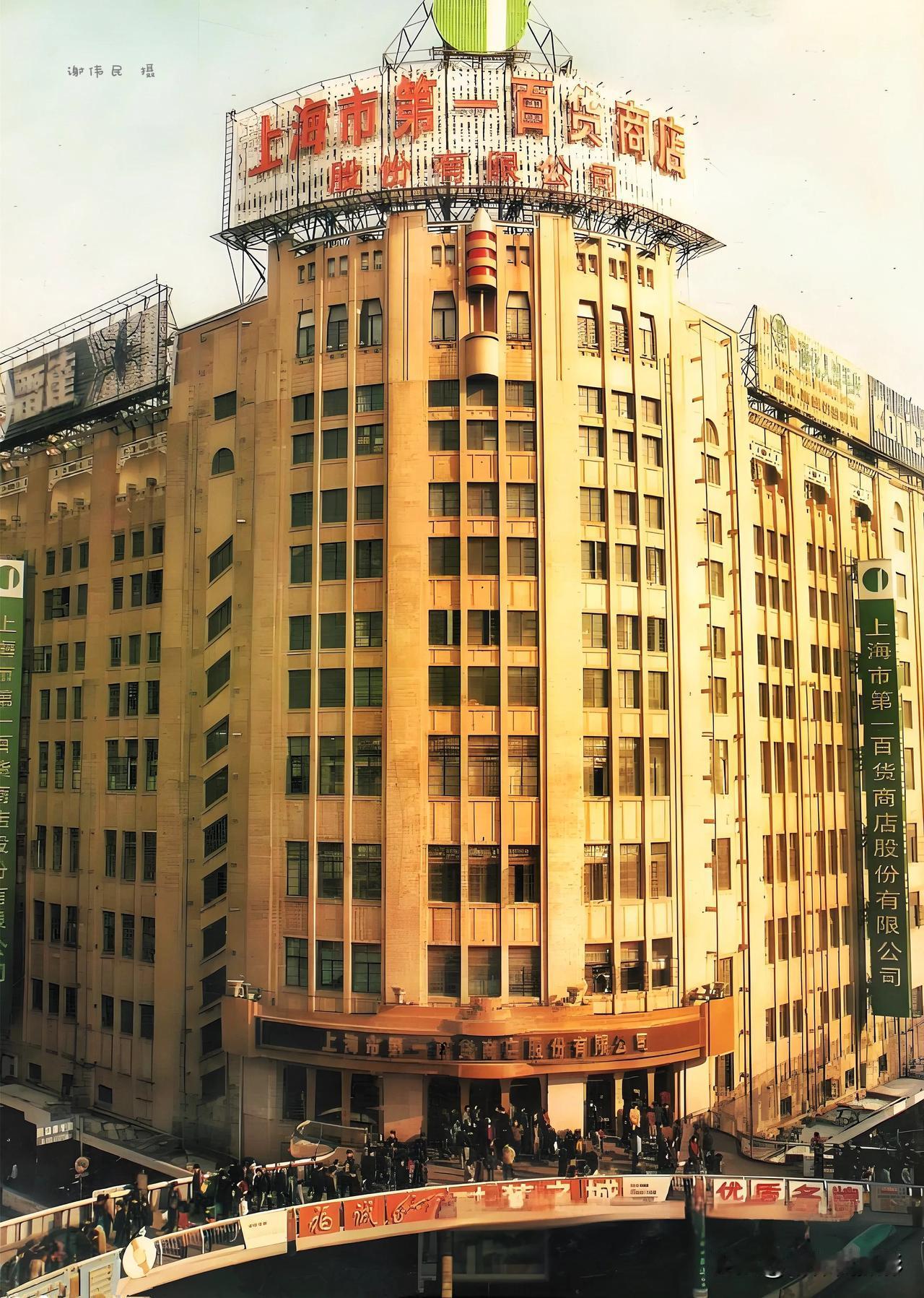 1996。上海南京路（ 西藏路 ）中百一店即景。