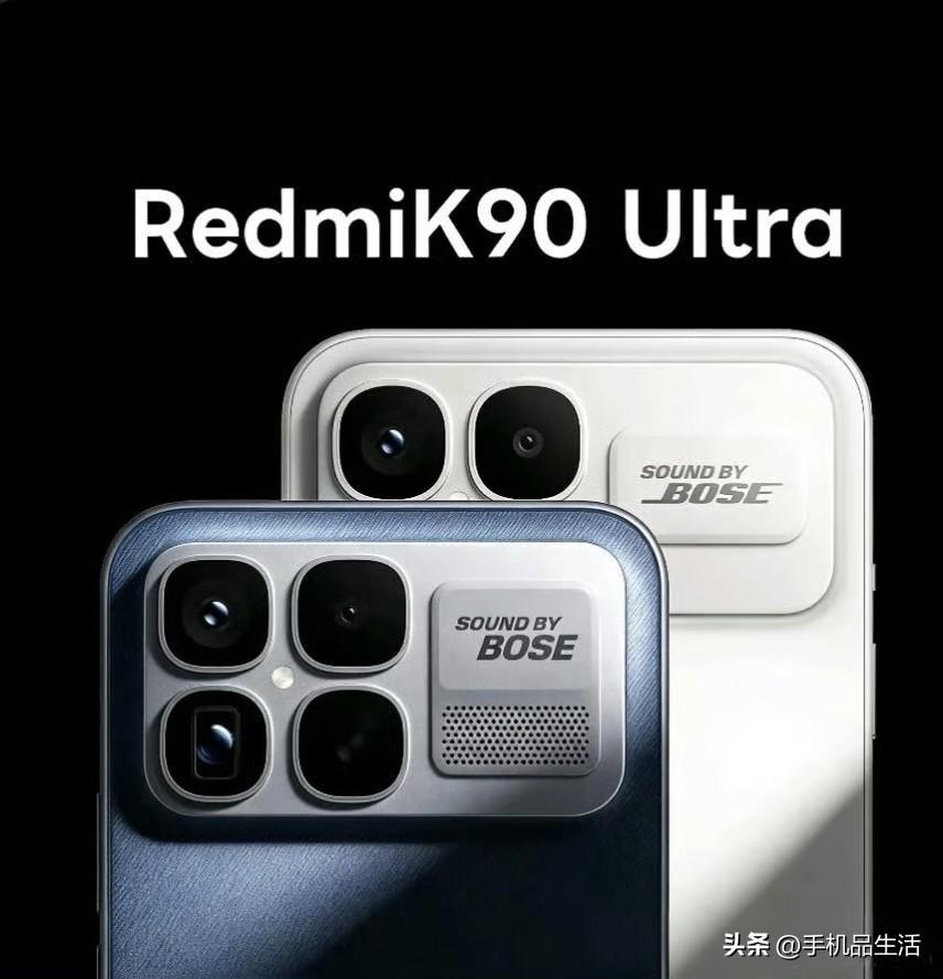 红米k90至尊版详细爆料信息汇总

性能方面，搭载天玑9500处理器，辅以LPD