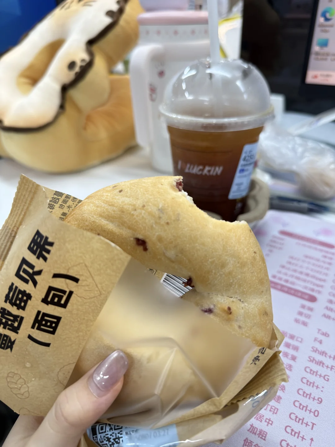 瑞幸的蔓越莓贝果🥯很好吃呀
