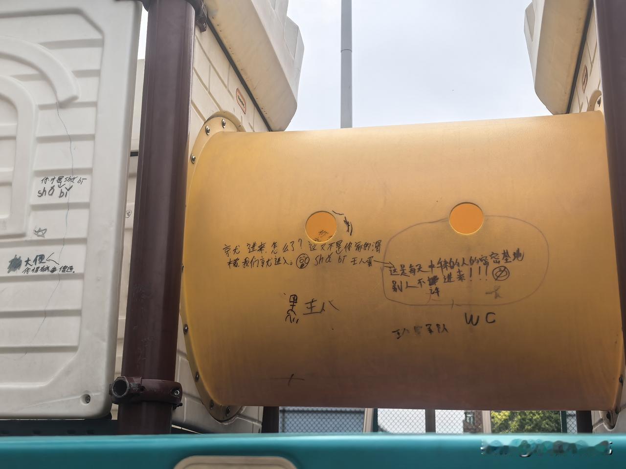 提示，从左往右看，
这是一个广场里面的小滑梯，
每天都有很多小孩竞争，
我以为小