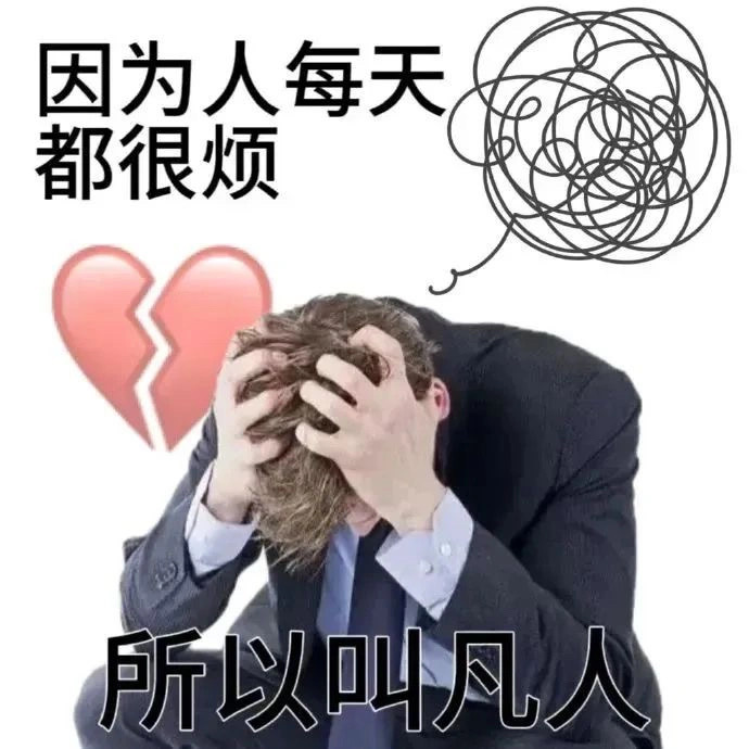 爆炸好用的白底表情包 ​​​