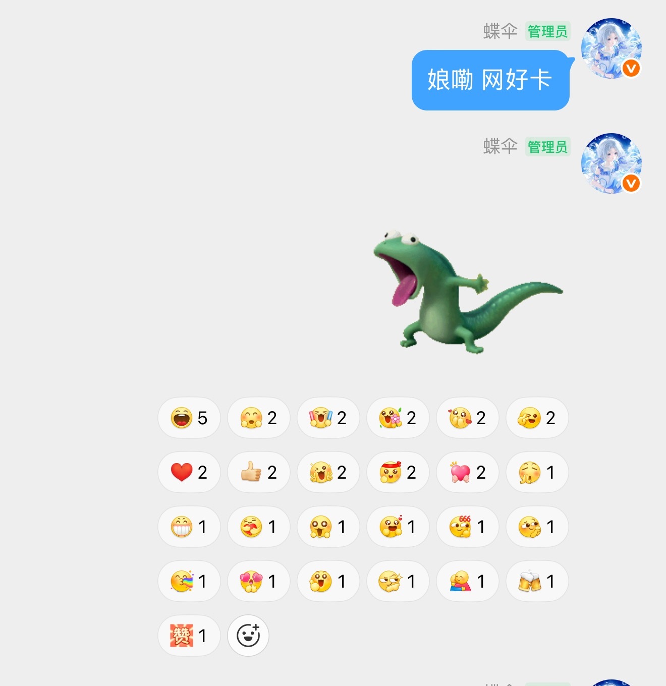六边形头像  欺负一只小蜥蜴?!🙉 