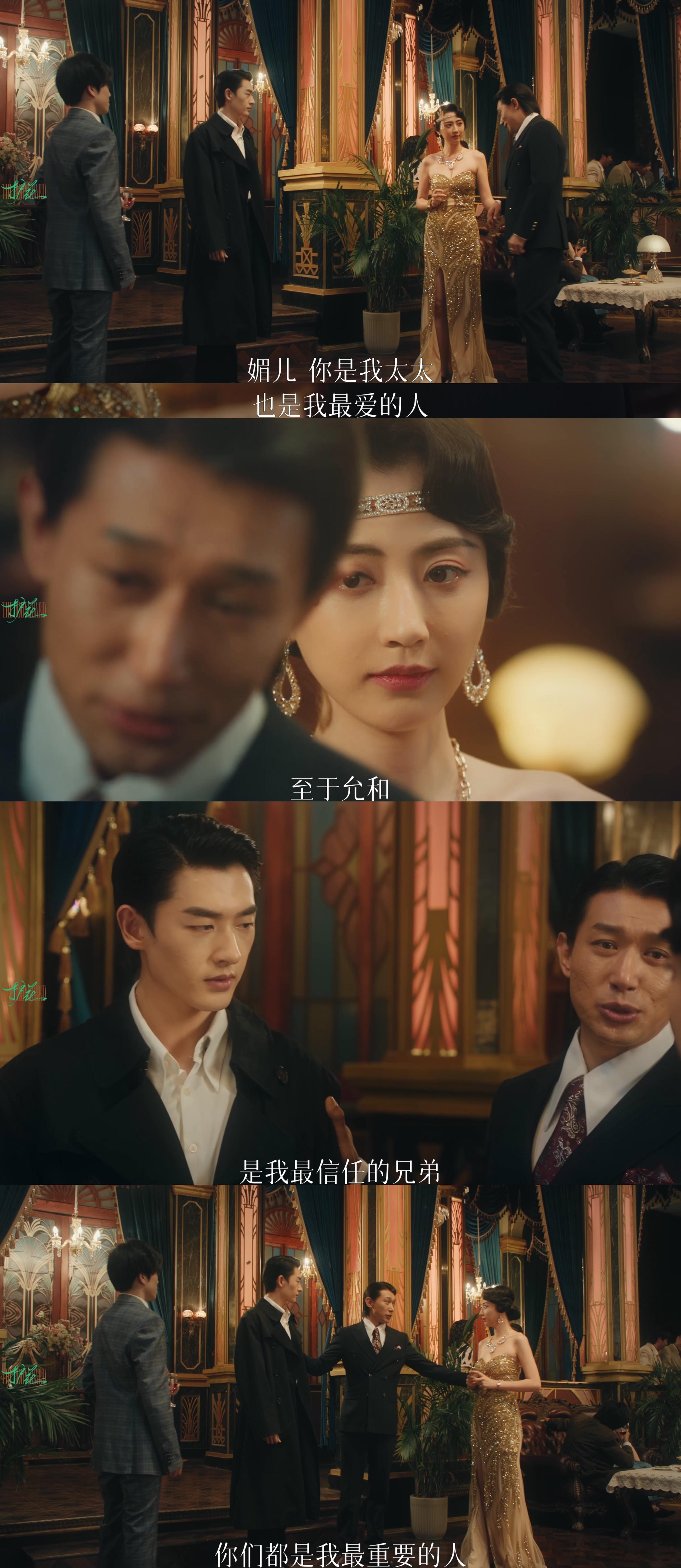 这剧情甄学家很熟了 《护花》三角恋名场面处处宛宛类卿！张允和白媚儿玉兰阁突破心防