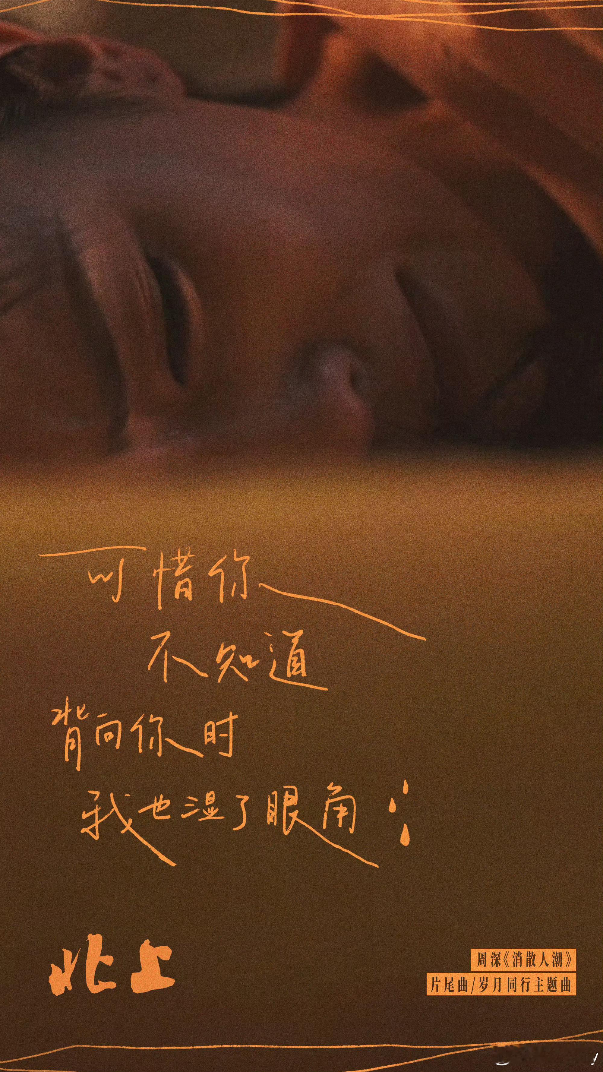 有这样细节拉满的年代剧进入内娱 是观众的福气啊！好好好坐等开播啦！ 
