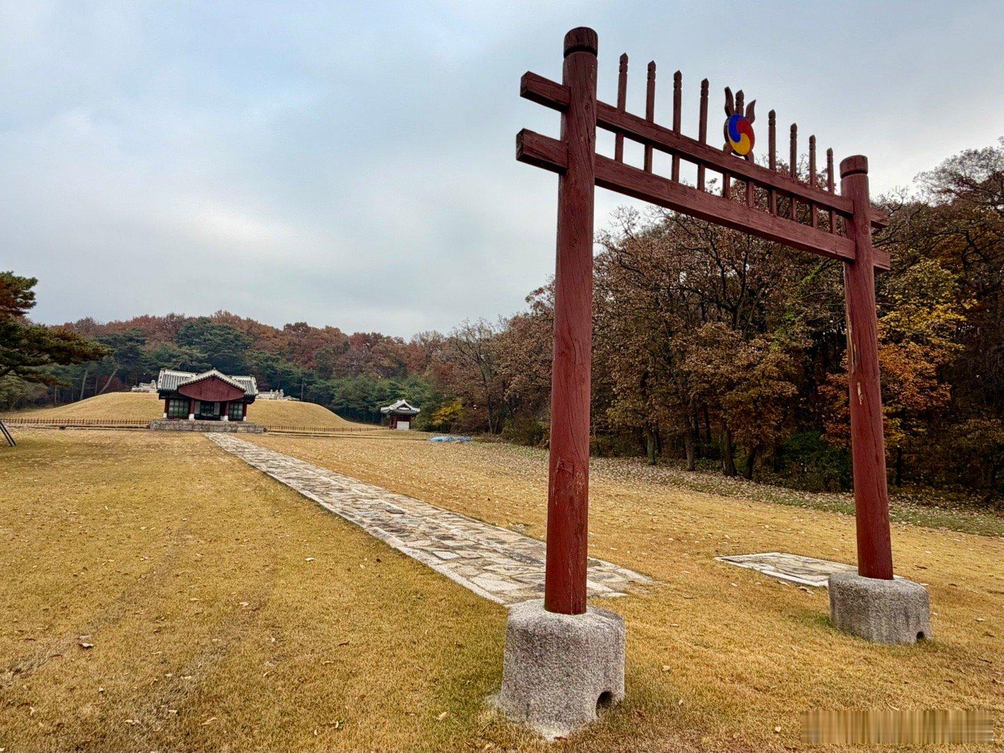 韩国世界遗产，朝鲜王陵之孝陵。朝鲜仁宗（1515-1545）的孝陵是高阳西三陵之