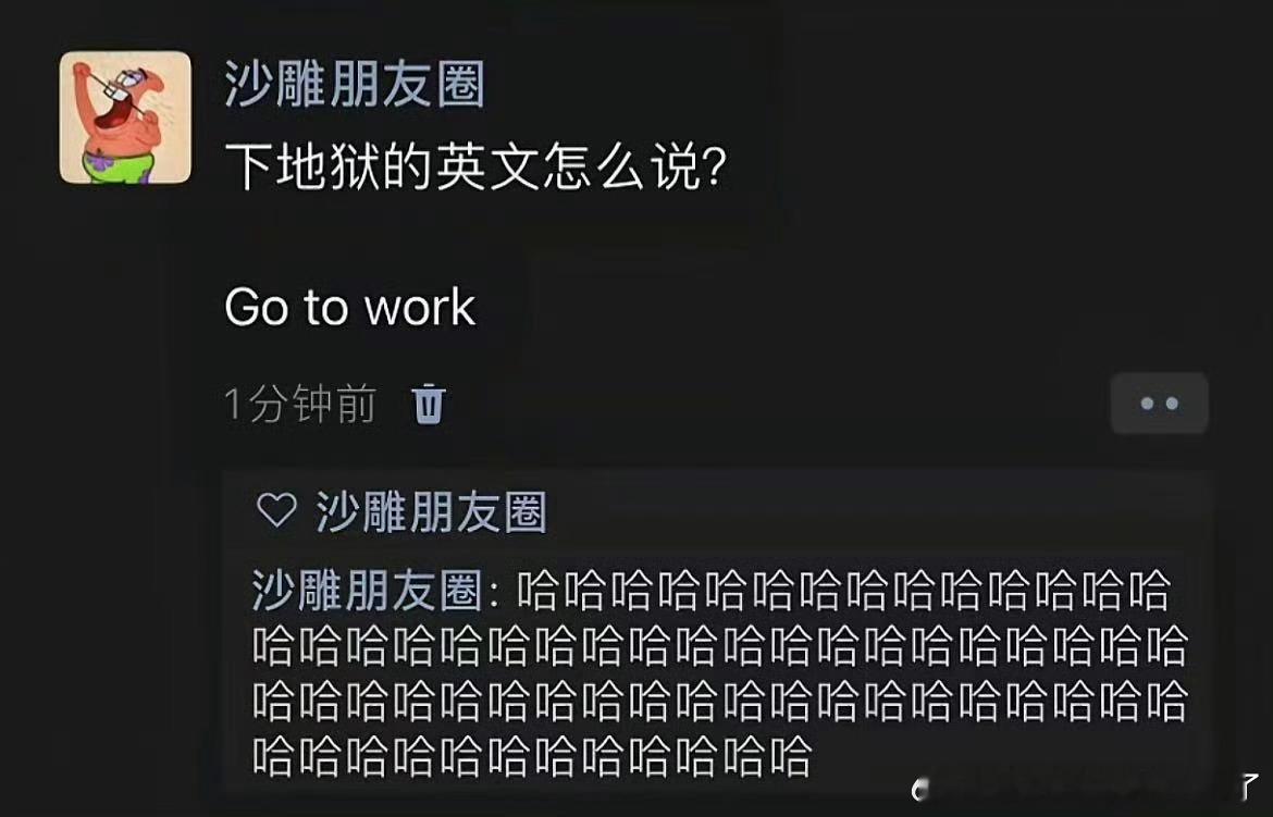 go to work[跪了] 