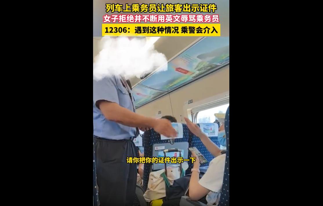 6月5日，高铁上发生一幕离谱闹剧并引发全网热议。
一名男子疑似为逃避检票，躲在列