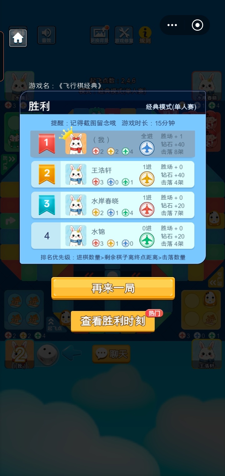 好玩✌️ 