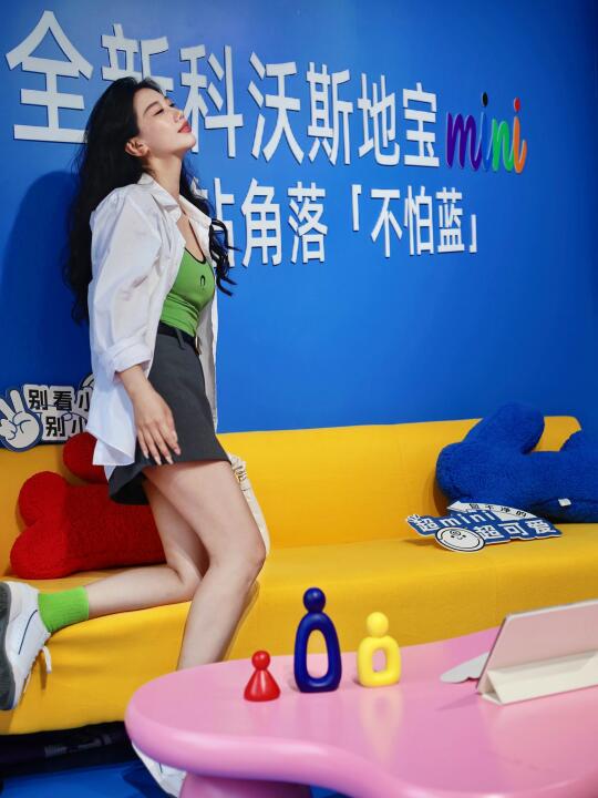 解开万象魔方 六一玩转科沃斯mini玩色派对～