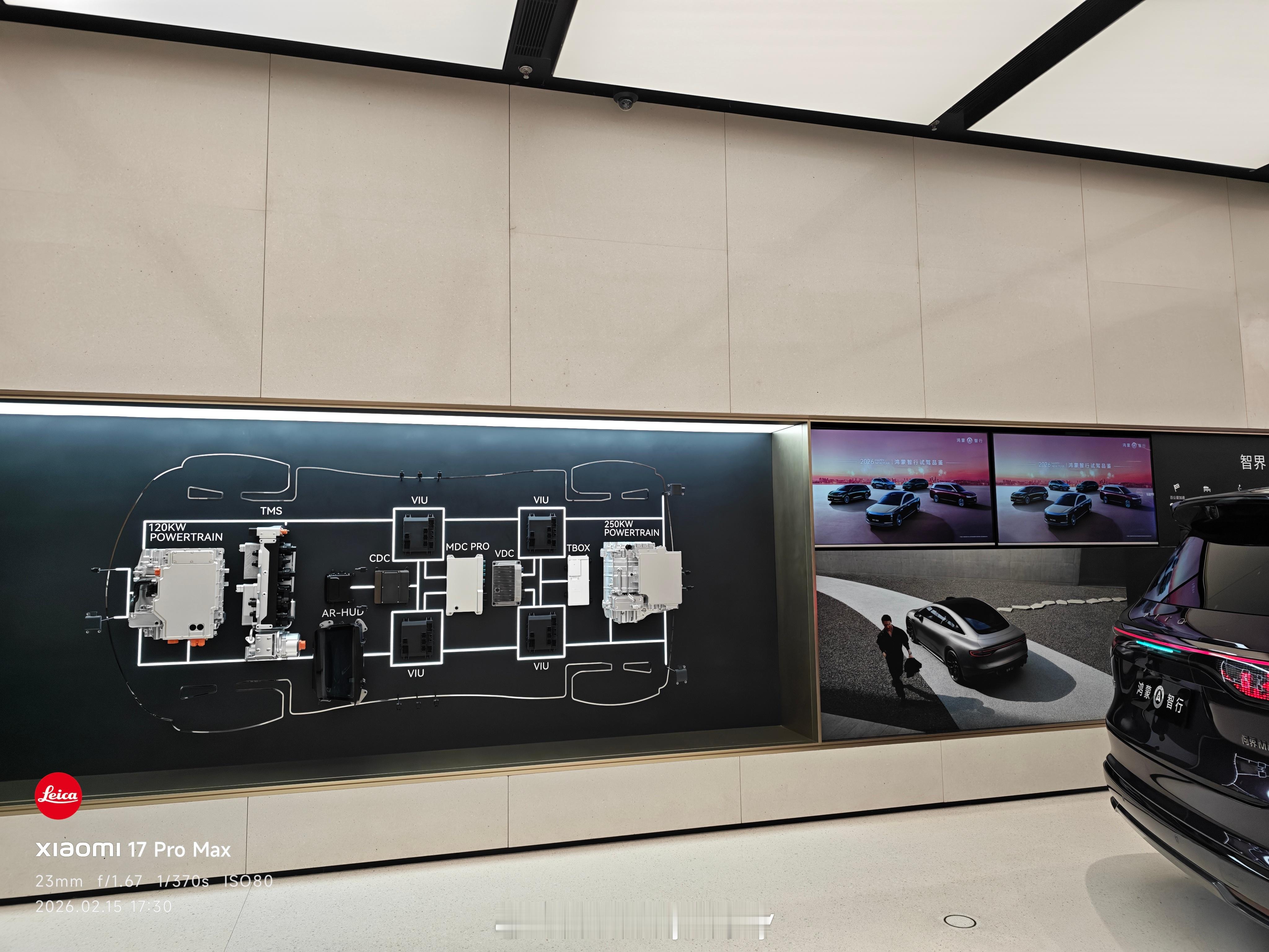 随便看看 鸿蒙智行 享界s9前面三屏幕感觉怪怪的布局，有点吃藕，中控屏黑边很窄好