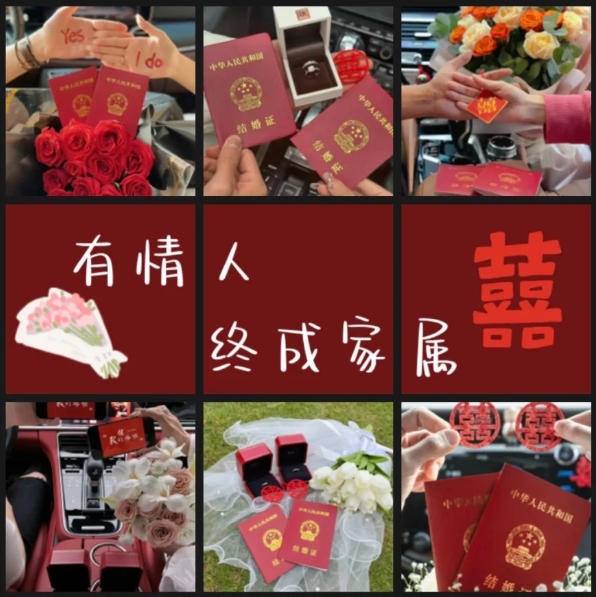 “领证文案 |不露脸也能拥有高级感 ”❶𝙡̶̶̶𝙤̶̶̶𝙫̶̶̶𝙚̶̶̶