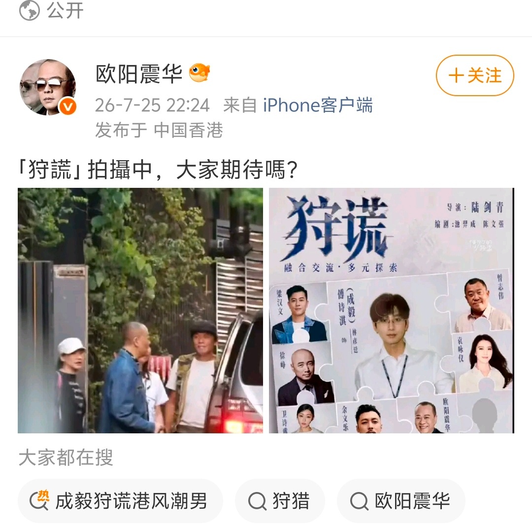 看着你的戏长大的，醉打金枝，洗冤录！法证先锋1.2！！！！太权威啦！老师老了也是